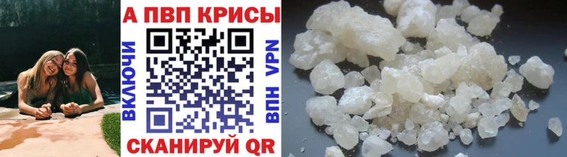 Где продают наркотики Ахтубинск Амфетамин  A PVP  Меф мяу мяу  Кокаин  OMG маркетплейс  Конопля 