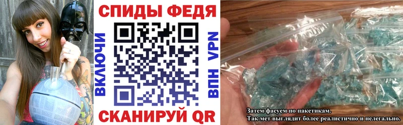 купить закладку  Ахтубинск  АМФЕТАМИН Розовый 