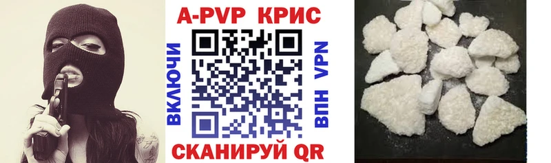 mega ссылка  Ахтубинск  APVP СК 