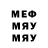 Метадон белоснежный Stefan Dimitrov