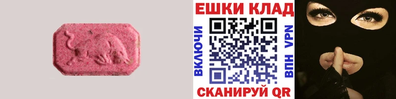 Ecstasy бентли  blacksprut ссылка  Ахтубинск  цены  
