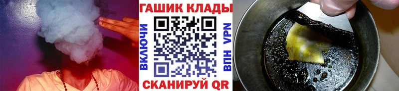ГАШ VHQ Ахтубинск