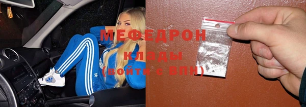 таблы Арсеньев