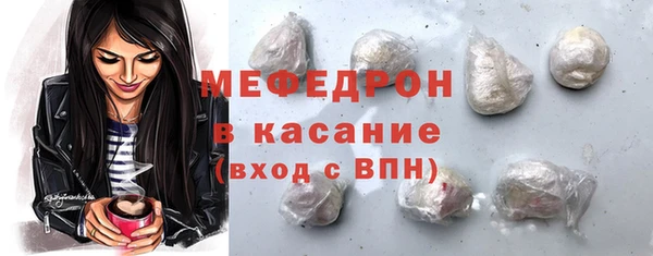 меф VHQ Армянск