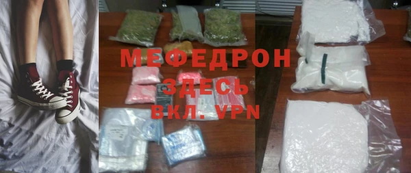 таблы Арсеньев