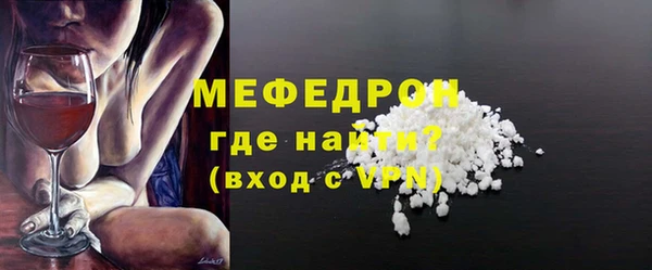 меф VHQ Армянск