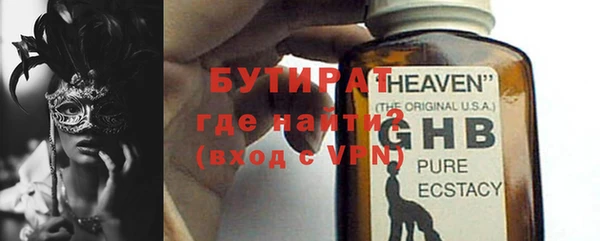 метадон Аркадак