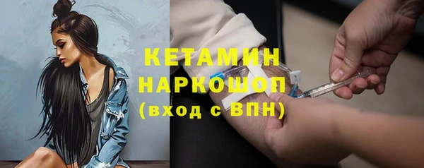 таблы Арсеньев