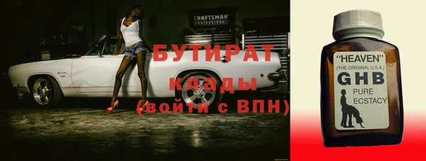 метадон Аркадак