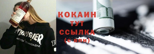 таблы Арсеньев