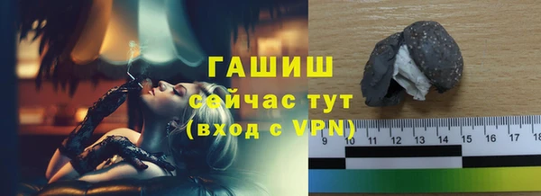 меф VHQ Армянск