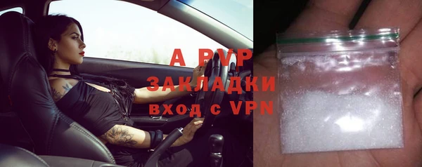 таблы Арсеньев