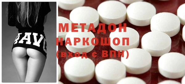 метадон Аркадак