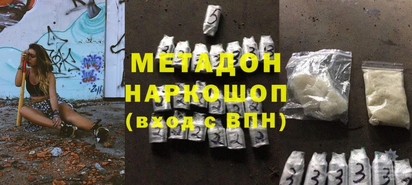 метадон Аркадак