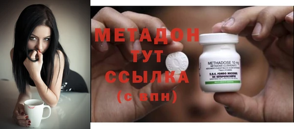 метадон Аркадак