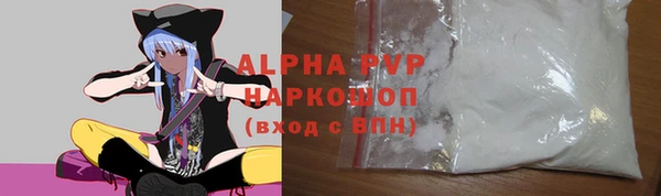 марки nbome Осинники