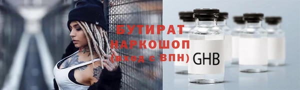 меф VHQ Армянск