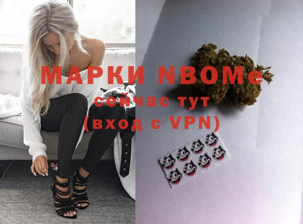 меф VHQ Армянск