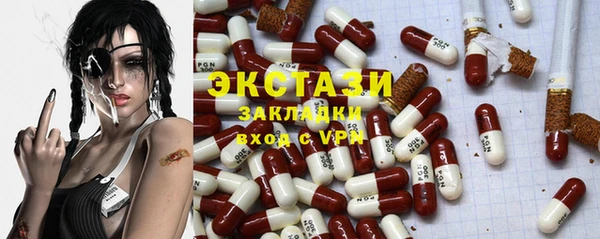 меф VHQ Армянск
