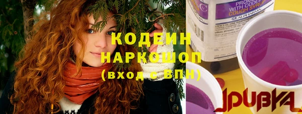 спайс Осташков