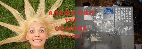 меф VHQ Армянск