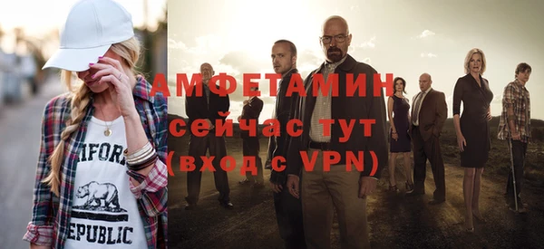 таблы Арсеньев