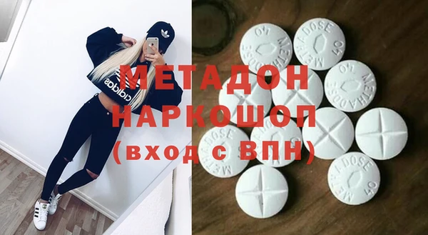 меф VHQ Армянск