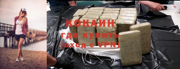 таблы Арсеньев