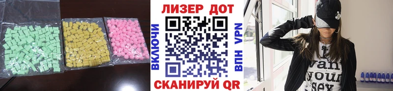 ОМГ ОМГ tor  где найти наркотики  Ахтубинск  LSD-25 экстази кислота 