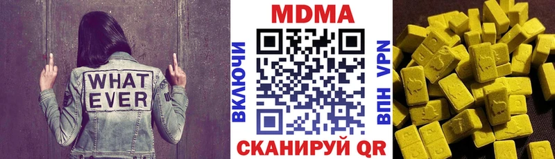 MEGA ССЫЛКА  Ахтубинск  МДМА кристаллы 