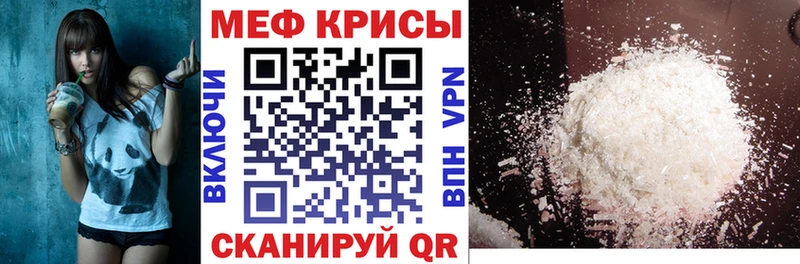 МЯУ-МЯУ мука  Ахтубинск 