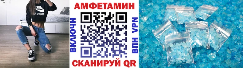 МЕТАМФЕТАМИН пудра  купить  сайты  Ахтубинск 