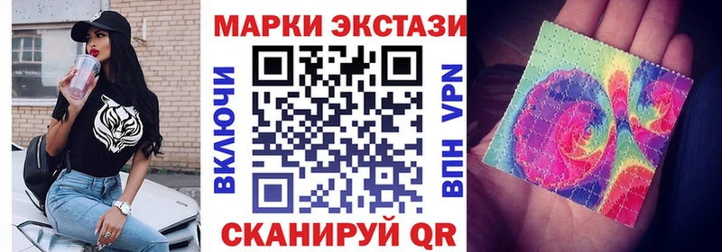 Марки N-bome 1,8мг  Ахтубинск 