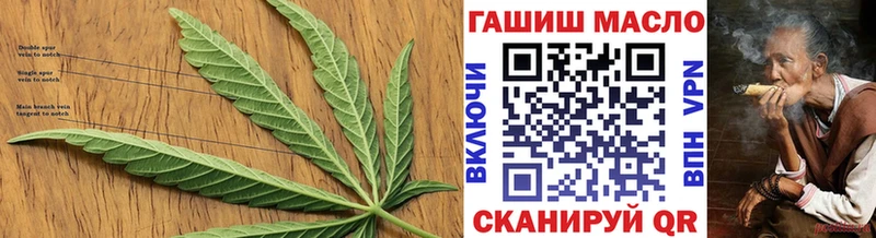 Дистиллят ТГК гашишное масло  Ахтубинск 